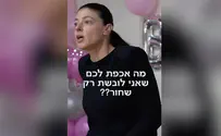 מצטרפים לטיקטוק? תלמדו מבן גביר