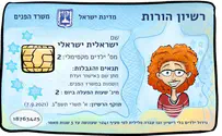 עסק משפחתי?         