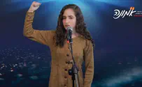 ספוקן וורד ליום האישה: נשים במטווח