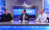 הכרעה דרמטית או בחירות חמישיות?