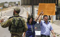 מחיר חיסול                     