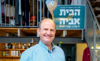 פרס ירושלים מוענק השנה ל"קרן אביה"
