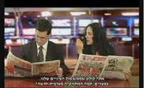 ימין והומור - הילכו שניהם יחדיו?