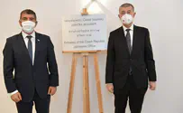 "רואים חשיבות בנציגות בירושלים"