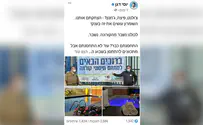 אתגר השומרון למתחסני הקורונה
