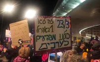 אלפים מפגינים נגד נתניהו