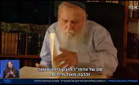 צילום: מסך מתוך הסרטון, כאן 11 הם תלמידי ישיבה, לא חיילים וחסידים