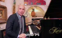 המלחין גיל שוחט אומר תודה לבנט