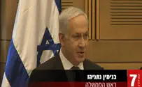 נתניהו: ישראל צריכה עצמאות כלכלית ואנרגטית