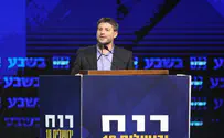 Smotrich: Dismantle the Civil Administration in Judea & Samaria