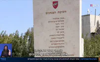 הקרב על האנדרטה         