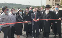 צילום: דוברות בשורה לתושבי בית שמש