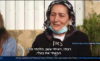 סוללת האופניים התלקחה ושרפה בית כליל
