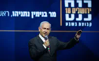 גוש נתניהו מבקש: להחזיר המנדט לכנסת