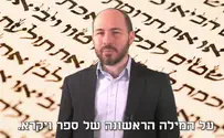 לדבר או להכות?!           