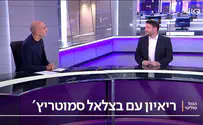 ראיון סוער: "אני לא דופק לך חשבון"