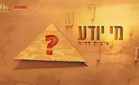 איציק דדיה בשיר חדש ואופטימי לפסח