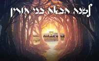מרדכי בן דוד בלהיט חדש: 'בני חורין'