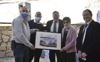 Ariel University signs agreement to open first visitors' center