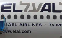 חשד: עובדי אל על גנבו מעגלות הדיוטי פרי