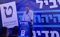 צילום: דוברות נעם מפלגת נעם הודפת את המתקפה משמאל: "נגמרו הימים שבהם פקידי משרד המשפטים ניהלו את המדינה"