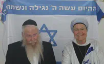 אשת חבר