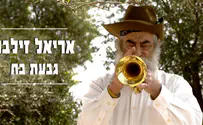 אחרי 45 שנה במגירה - השיר הולחן