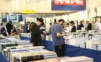מבצעי מוסד הרב קוק חוזרים