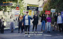 A New Holiness in Tel-Aviv