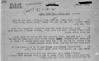 נחשף דו"ח השב"כ על הרב צבי יהודה