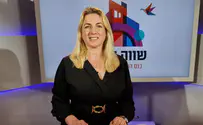 שידור חי: משדר הסיום של כנס הנדל"ן