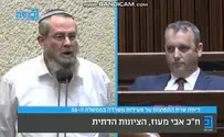 צילום: כנסת "אין זרמים ביהדות": עימות ראשון בכנסת בין אבי מעוז לגלעד קריב