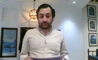 צילום: יחצ טקס יום הזיכרון לשואה בבחריין