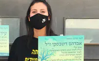 צילום: רשות השירות הלאומי-אזרחי זוכרת כל השנה