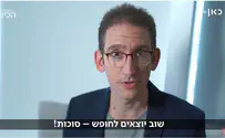 מי צריך עוד חודש לחופש הגדול