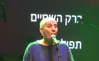 רבקה זהר בשיר ליום הזיכרון: אם נלך