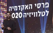הזוכה הגדולה של פרסי האקדמיה