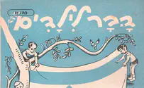 לאן יוצאים בעצמאות?            