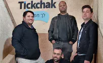 כרטיס כניסה                    