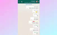 מישהו יודע איפה אימא?