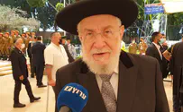 "אל תשלח ידך אל הנער" - הגרסה לנוער