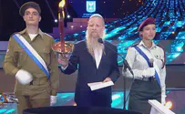 Одним из тех, кто зажег факел, стал Эйтан Шенрав. Видео