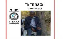 Netanya search ends in triumph and tears