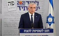 צילום: אלעד גוטמן יאיר לפיד: גוש האחדות יותר גדול מגוש נתניהו
