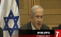 נתניהו: יש בניה ביו"ש