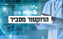 צליאק: כל התשובות לשאלות שלכם