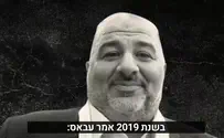 מי אתה מנסור עבאס?   