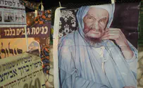 'Not just the Baba Sali can, you can too'