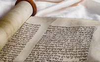 New megillah breaks world record
