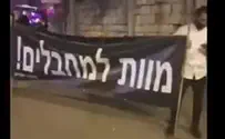 צילום: משה מירון משה מירון לא יכול לעמוד מנגד: ''דם יהודי נהפך להפקר''